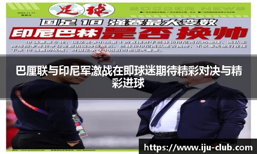 江南体育官方网站