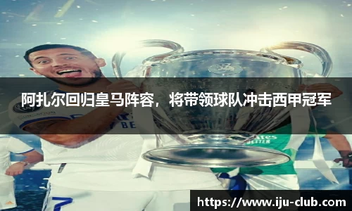 jn江南·体育登录入口