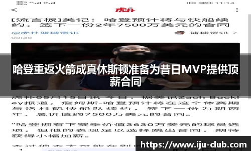 jn江南·体育登录入口