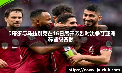 江南体育官方网站