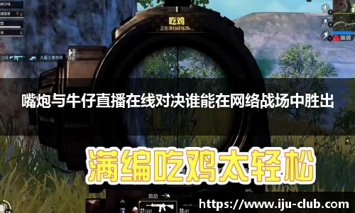 江南体育官方网站