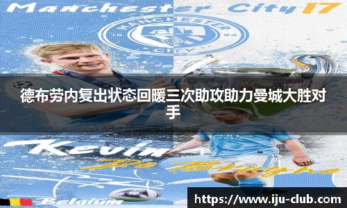 江南体育官方网站