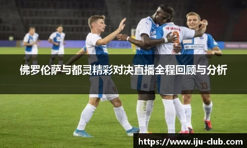 江南体育官方网站