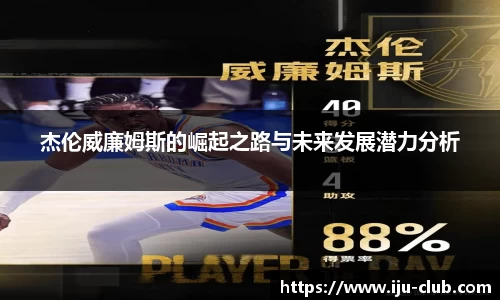 jn江南·体育登录入口